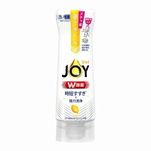 【P&G JOY ジョイ W除菌 食器用洗剤 レモン 逆さボトル 290mL 】