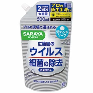 【ハンドラボ 薬用泡ハンドソープ 詰替用 500mL 医薬部外品】