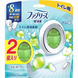 【P&G ファブリーズ W消臭 トイレ用消臭剤 アップル・ガーデン 2個入】