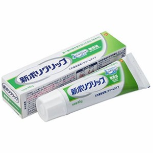 【アース製薬 新ポリグリップ 無添加 40g】