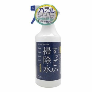 【すっごい掃除水 そのまま使えるタイプ 500mL】