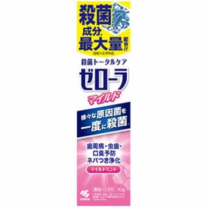 【小林製薬 ゼローラ マイルドミント 90g 医薬部外品】