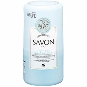 【小林製薬 消臭元SAVON シャンプーしたて ほのかなブルーソープ 400mL】