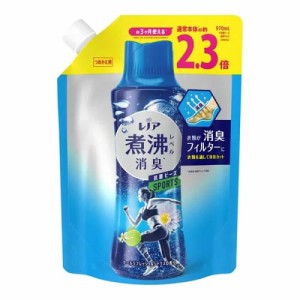 【P&G レノア 煮沸レベル 消臭 抗菌ビーズ スポーツ クールリフレッシュ&シトラスの香り つめかえ用 特大 970ml】