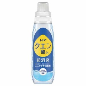 【レノア クエン酸in 超消臭 すすぎ消臭剤 さわやかシトラスの香り 微香 本体 430mL】