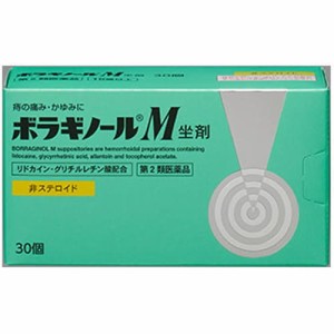 【ボラギノールM坐剤 30個】【第2類医薬品】