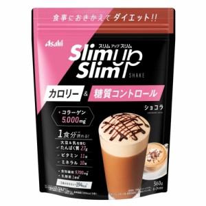 【スリムアップスリム シェイク ショコラ味 360g】