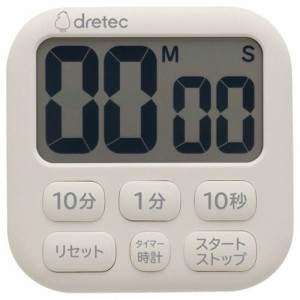 【ドリテック dretec 抗菌タイマー ポポラ6 アイボリー T-621IV】