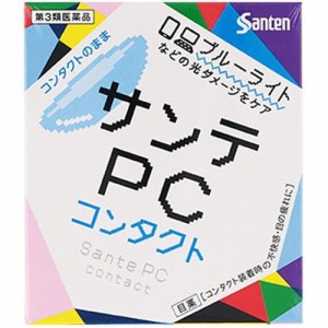 【参天製薬 サンテPC コンタクト 12ml】【第3類医薬品】