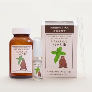 【天然ハッカ油 200mL+20mL スプレーセット】