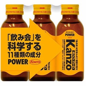 【カンゾコーワドリンク 100mL×3本】