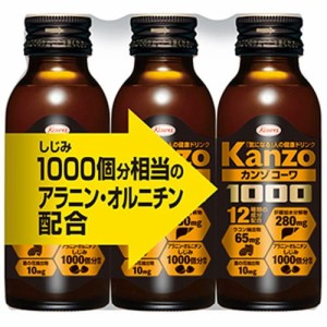 【カンゾコーワドリンク1000 100mL×3本】