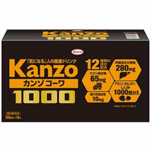 【カンゾコーワドリンク1000 100mL×10本】