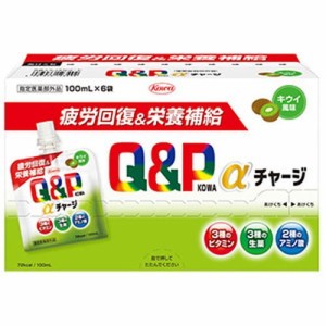 【キューピーコーワαチャージ キウイ 100mL×6袋 指定医薬部外品】