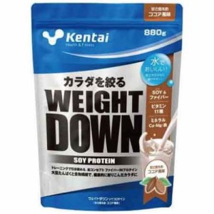 【Kentai ウェイトダウン ソイプロテイン ココア風味 880g】