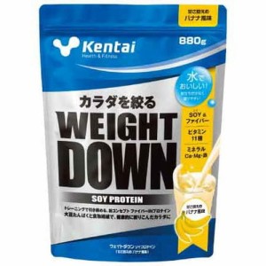 【Kentai ウェイトダウン ソイプロテイン バナナ風味 880g】