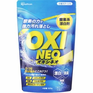 【粉末漂白剤オキシネオ 500g】