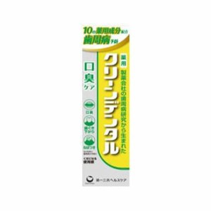 【クリーンデンタル 口臭ケア 100g 医薬部外品】