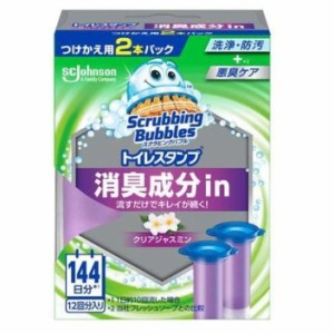 【スクラビングバブル トイレスタンプ 消臭成分in クリアジャスミン 付替用 2本パック】