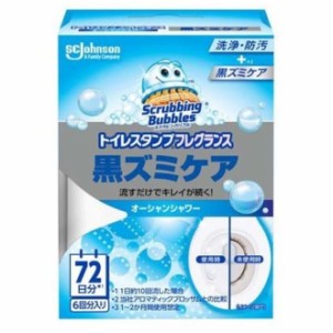 【スクラビングバブル トイレスタンプフレグランス 黒ズミケア オーシャンシャワー 本体 38g】