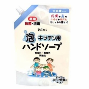 【ウインズ キッチン泡ハンドソープ 詰替 540mL】