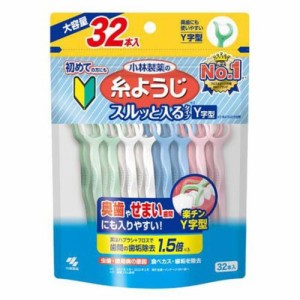 【糸ようじ スルッと入るタイプ Y字型 大容量 32本】