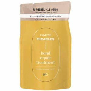 【P＆G パンテーン ミラクルズ ボンドリペア モイスチャー＆パワーリペア トリートメント 詰替用 350g】