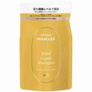 【P＆G パンテーン ミラクルズ ボンドリペア モイスチャー＆パワーリペア シャンプー 詰替用 350g】