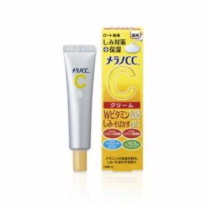 【ロート製薬 メラノCC 薬用しみ対策保湿クリーム 23g 医薬部外品】