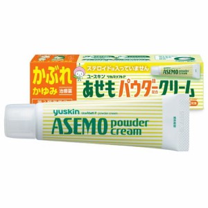 【ユースキン あせもパウダークリーム 32g 第3類医薬品】【第3類医薬品】