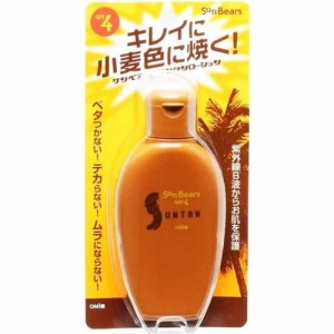 【近江兄弟社 サンベアーズ サンタンローション 100mL】