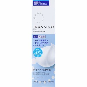 【第一三共ヘルスケア トランシーノ 薬用クリアウォッシュEX 100g 医薬部外品】