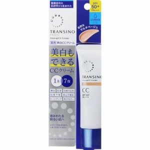 【第一三共ヘルスケア トランシーノ 薬用トーンアップ CCクリーム マルチベージュ 30g 医薬部外品】