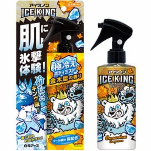 【白元アース アイスノン ICE KING 極冷えボディミスト 金木犀の香り 150mL】