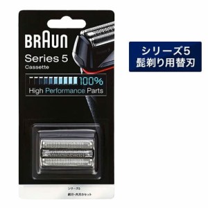 【ブラウン シェーバーシリーズ5 替刃 F/C52B 網刃・内刃カセット】