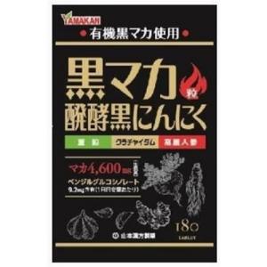 トリプルマカX 60粒 21,000mg マカ サプリメント6袋セット（マカ