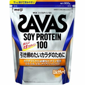 【ザバス ソイプロテイン100 ミルクテイ―風味 45食分 900g】