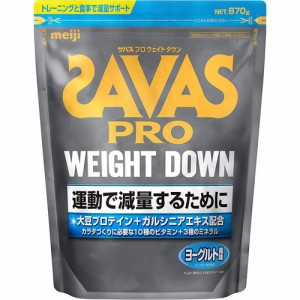 【ザバス アスリート ウェイトダウン ヨーグルト風味 45食分 870g】