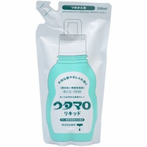 【ウタマロ リキッド 詰替 350mL】