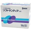 【参天製薬 人工涙液型点眼剤ソフトサンティア(5mL×4本入り)】【第3類医薬品】