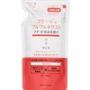 【コラージュ フルフルネクストリンス うるおいなめらかタイプ詰替 280mL 医薬部外品】