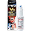 【ブテナロックVαスプレー 20mL 4987188188200】【第(2)類医薬品】