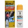 【ボルタレンEXローション 50g 4987443351745】【第2類医薬品】