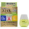 【スマイル40EX ゴールドマイルド 13mL 4903301186519】【第2類医薬品】