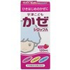 【宇津こども かぜシロップA 120mL 4987024122061】【第(2)類医薬品】