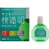 【サンテ快滴40 15mL 4987084411297】【第3類医薬品】