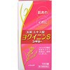 【ヨクイニンS 「コタロー」 720錠 4987301501763】【第3類医薬品】