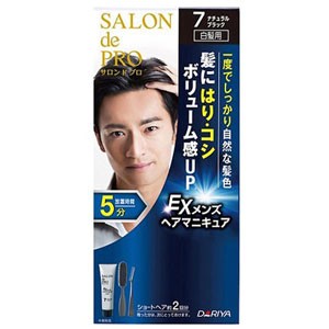 【サロンドプロ EXメンズヘアマニキュア 白髪用 7 ナチュラルブラック】