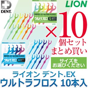 【ウルトラフロス 10本入 × 10個】の通販はau PAY マーケット - いい肌発信☆美・サイエンス｜商品ロットナンバー：289248662