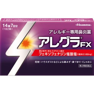 【アレグラFX 14錠】【第2類医薬品】